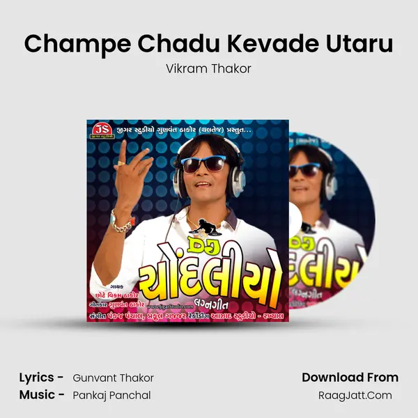 Champe Chadu Kevade Utaru MP3 Song by Vikram Thakor Cover