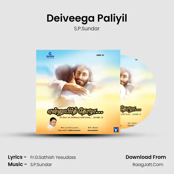 Deiveega Paliyil MP3 Song by S.P.Sundar Cover