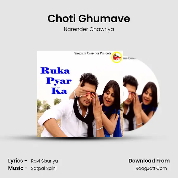 Choti Ghumave MP3 Song by Narender Chawriya Cover