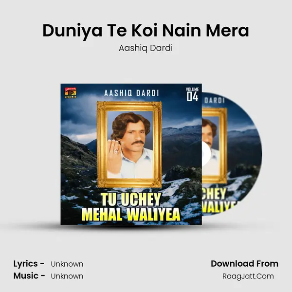 Duniya Te Koi Nain Mera MP3 Song by Aashiq Dardi Cover