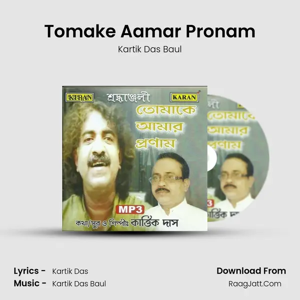 Tomake Aamar Pronam MP3 Song by Kartik Das Baul Cover