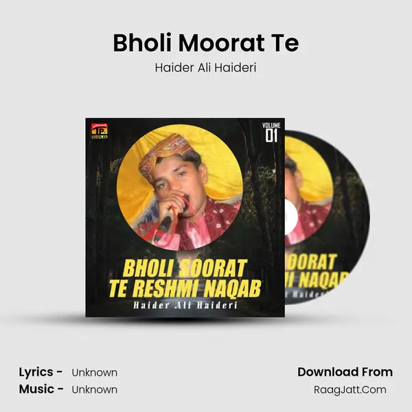 Bholi Moorat Te mp3 song