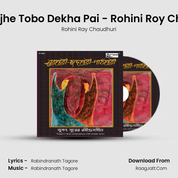 Majhe Majhe Tobo Dekha Pai - Rohini Roy Chawdhury MP3 Song by Rohini Ray Chaudhuri Cover