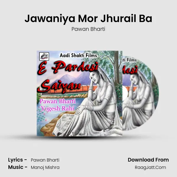 Jawaniya Mor Jhurail Ba MP3 Song by Pawan Bharti Cover