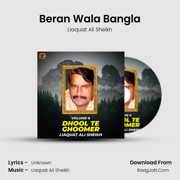 Beran Wala Bangla MP3 Song by Liaquat Ali Sheikh Cover