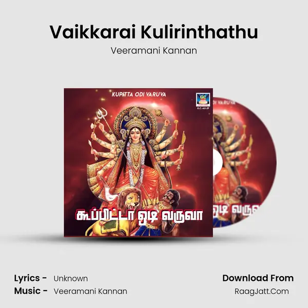 Vaikkarai Kulirinthathu MP3 Song by Veeramani Kannan Cover