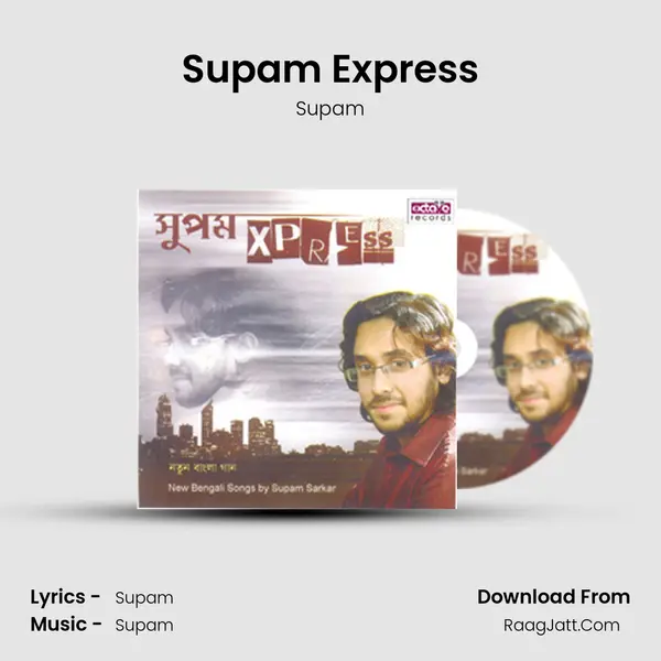 Supam Express mp3 song