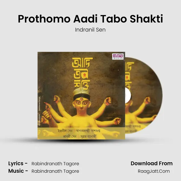 Prothomo Aadi Tabo Shakti MP3 Song by Indranil Sen Cover