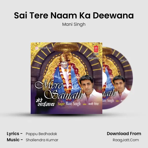 Sai Tere Naam Ka Deewana MP3 Song by Mani Singh Cover