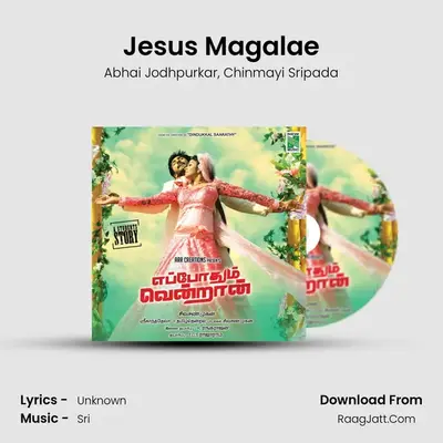 Jesus Magalae MP3 Song by Abhai Jodhpurkar Cover
