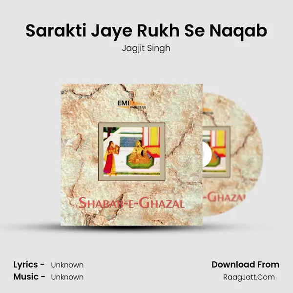 Sarakti Jaye Rukh Se Naqab MP3 Song by Jagjit Singh Cover