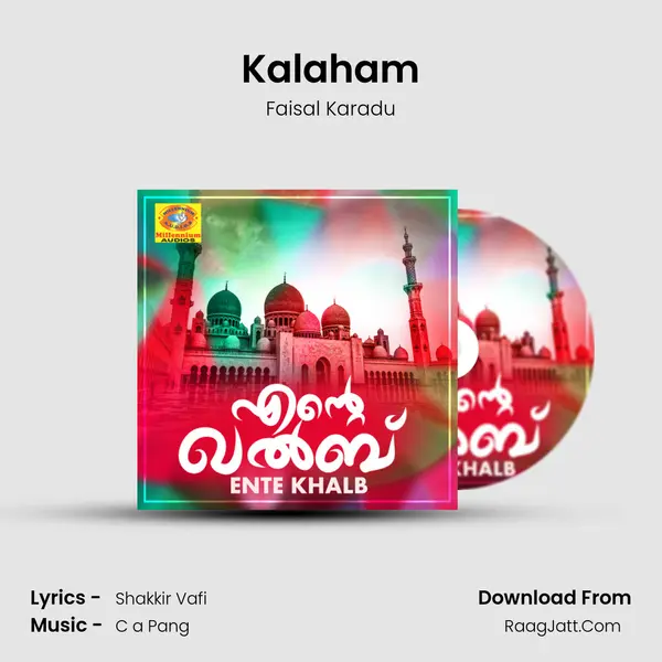 Kalaham MP3 Song by Faisal Karadu Cover