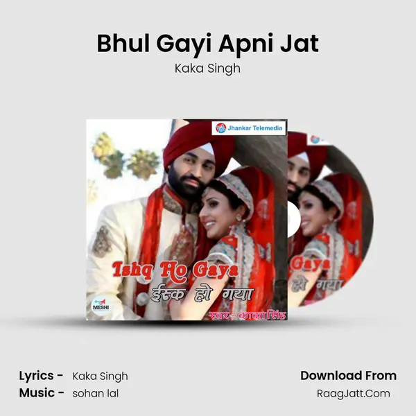 Bhul Gayi Apni Jat MP3 Song by Kaka Singh Cover