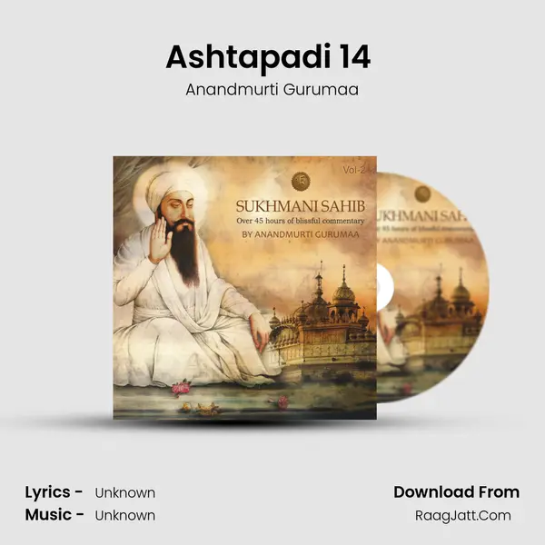 Ashtapadi 14 (Maanukh Kee Tek Birthee Sabh Jaan) mp3 song