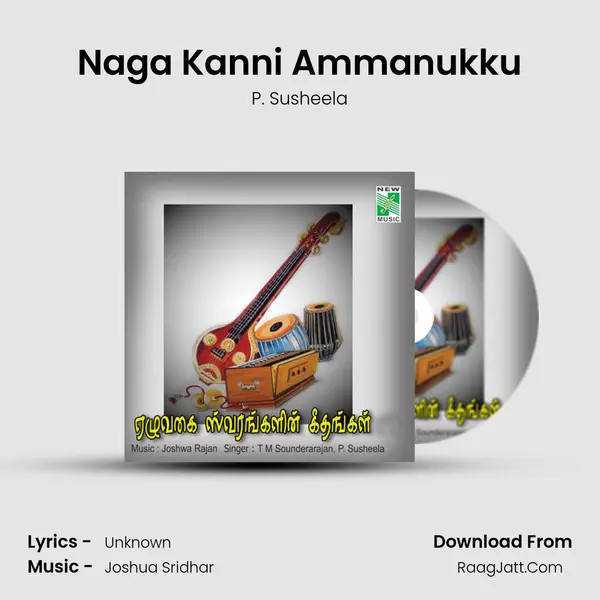 Naga Kanni Ammanukku MP3 Song by P. Susheela Cover