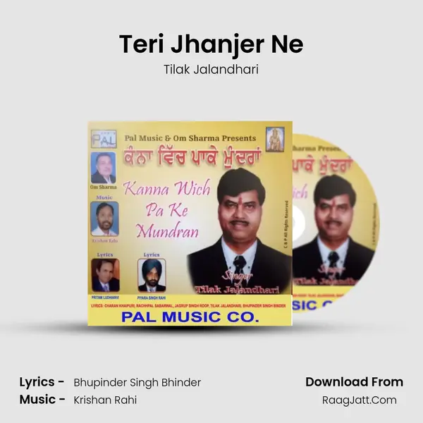 Tilak Jalandhari