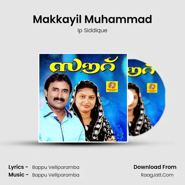 Makkayil Muhammad Cover