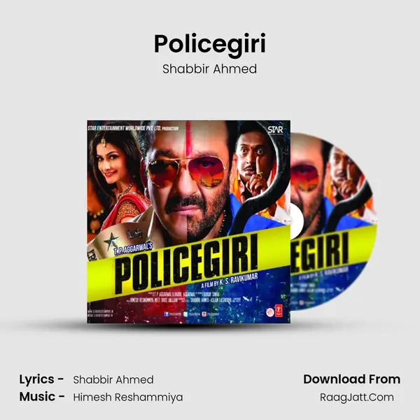 Policegiri MP3 Song by Shabbir Ahmed Cover