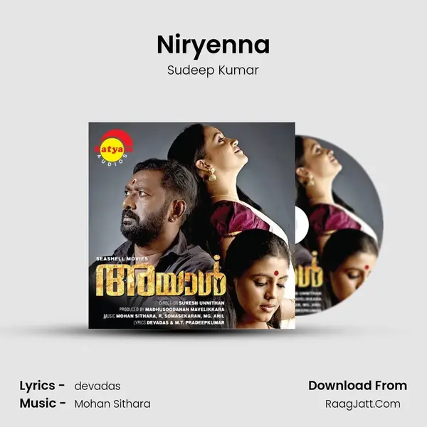 Niryenna MP3 Song by Sudeep Kumar Cover