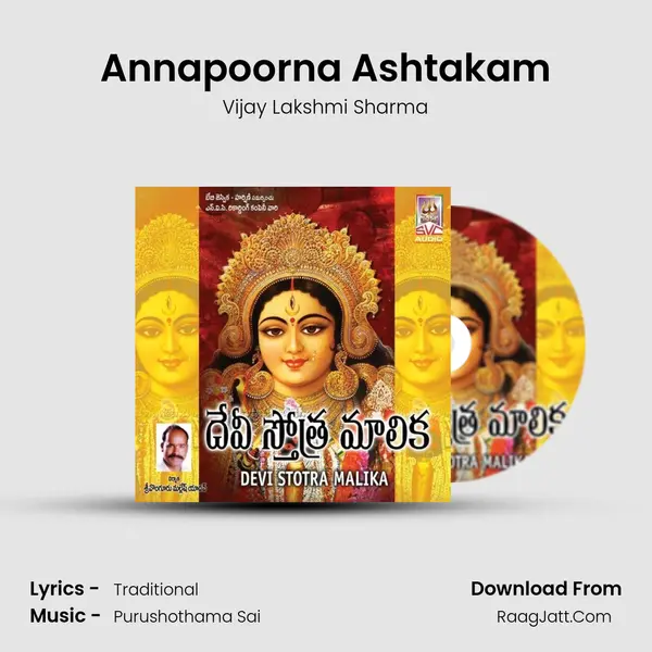 Annapoorna Ashtakam MP3 Song by Vijay Lakshmi Sharma Cover