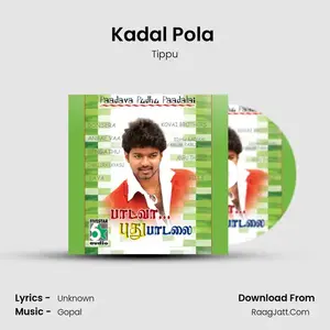 Kadal Pola (From "Thullura Vayasu") Cover