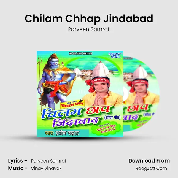 Chilam Chhap Jindabad MP3 Song by Parveen Samrat Cover