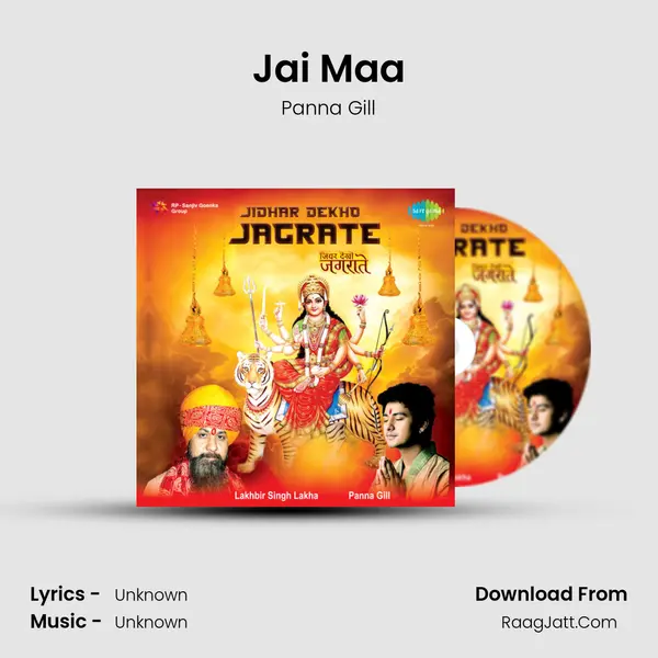 Jai Maa MP3 Song by Panna Gill Cover
