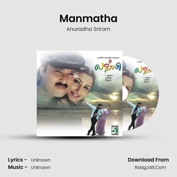 Manmatha MP3 Song by Anuradha Sriram Cover