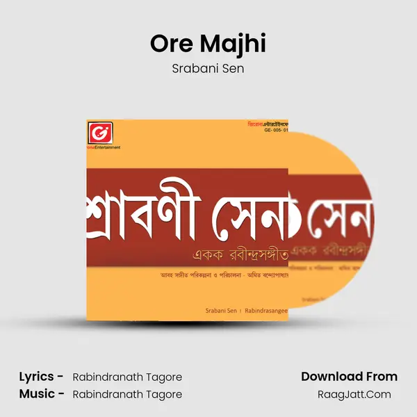Ore Majhi MP3 Song by Srabani Sen Cover