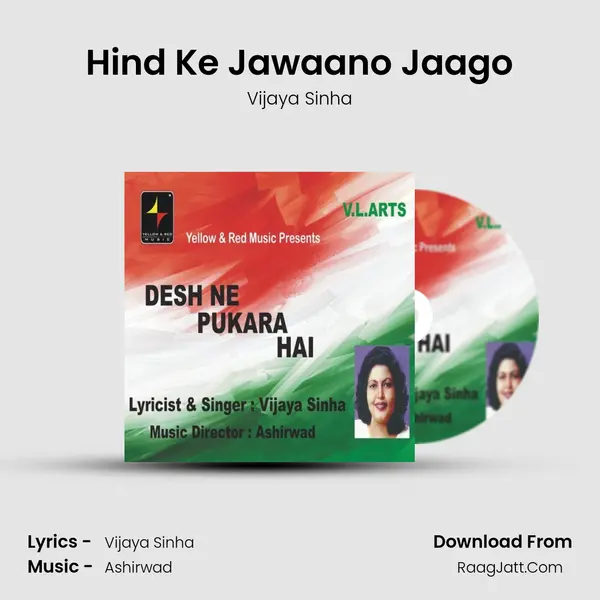 Hind Ke Jawaano Jaago MP3 Song by Vijaya Sinha Cover