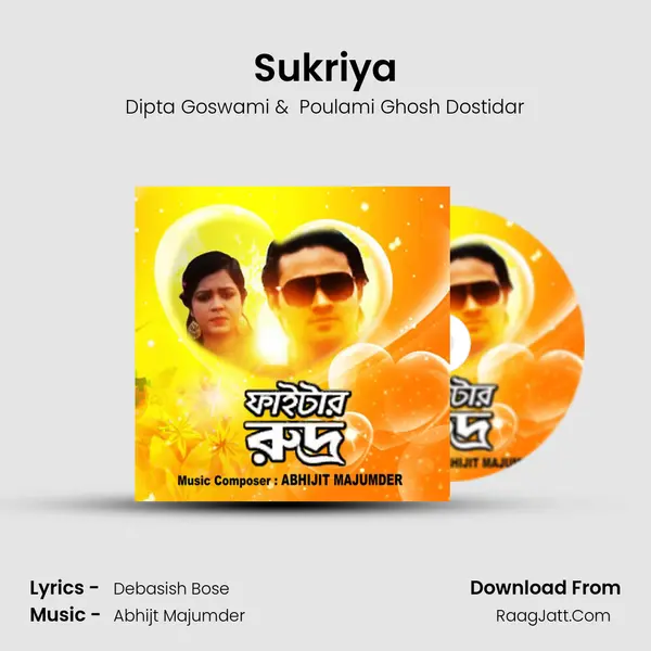 Sukriya MP3 Song by Dipta Goswami Cover