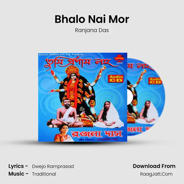 Bhalo Nai Mor MP3 Song by Ranjana Das Cover