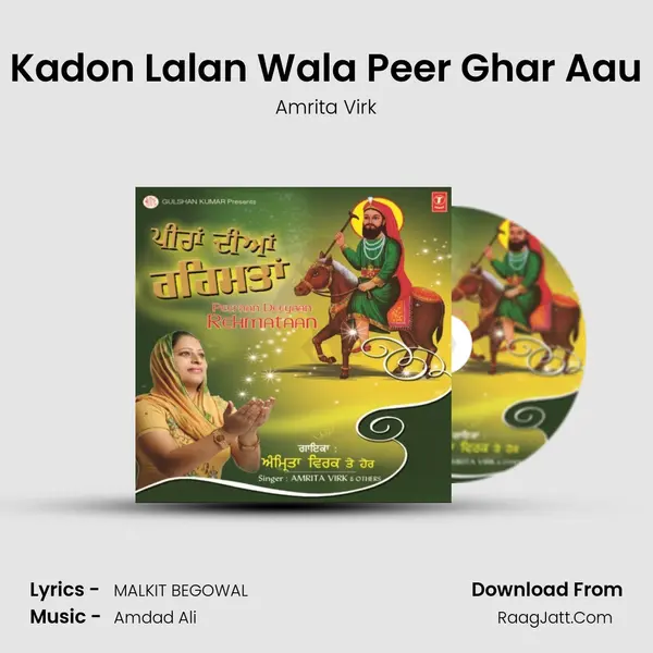 Kadon Lalan Wala Peer Ghar Aau MP3 Song by Amrita Virk Cover