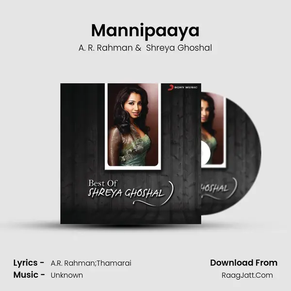 Mannipaaya Cover