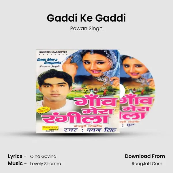 Gaddi Ke Gaddi MP3 Song by Pawan Singh Cover