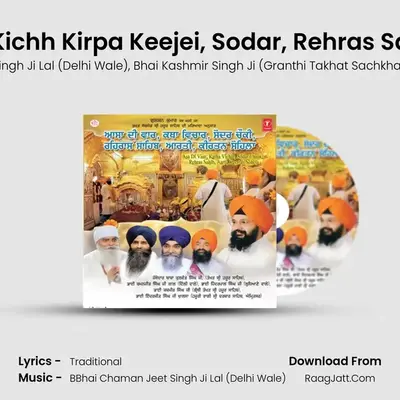 Ab Kichh Kirpa Keejei, Sodar, Rehras Sahib MP3 Song by BBhai Chaman Jeet Singh Ji Lal (Delhi Wale) Cover