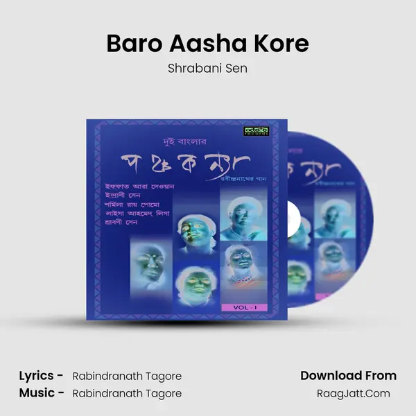 Baro Aasha Kore MP3 Song by Shrabani Sen Cover