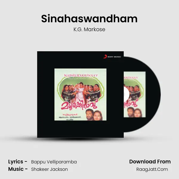 Sinahaswandham MP3 Song by K.G. Markose Cover