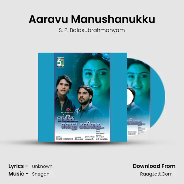 Aaravu Manushanukku MP3 Song by S. P. Balasubrahmanyam Cover