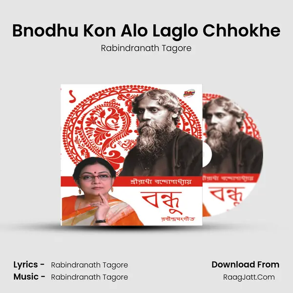 Bnodhu Kon Alo Laglo Chhokhe MP3 Song by Rabindranath Tagore Cover