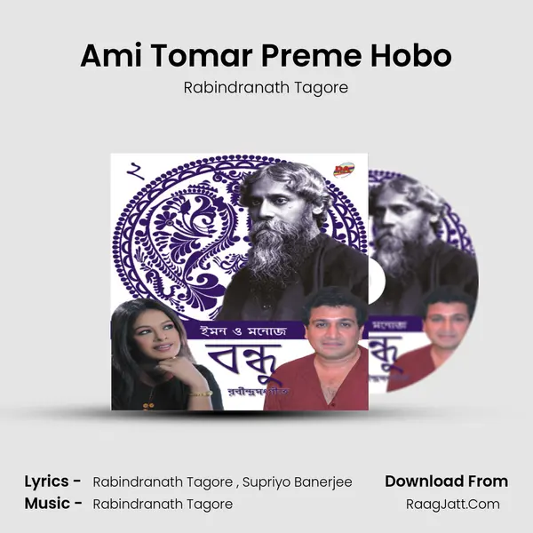 Ami Tomar Preme Hobo MP3 Song by Rabindranath Tagore Cover