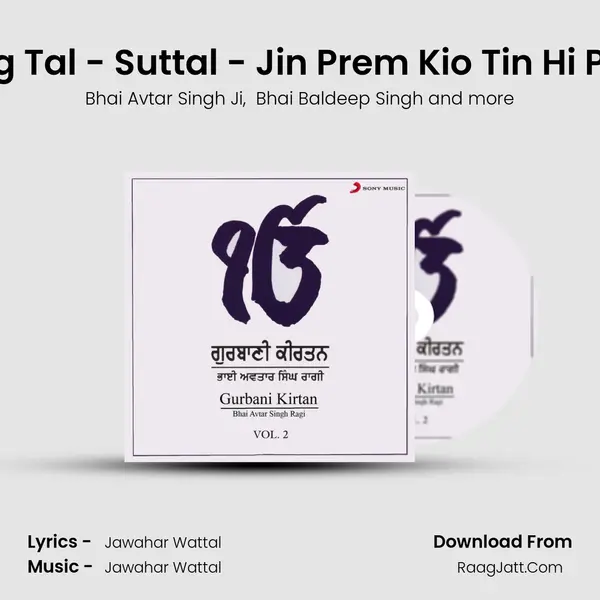 Raga Bihag Tal - Suttal - Jin Prem Kio Tin Hi Prabh Paeo MP3 Song by Bhai Avtar Singh Ji Cover