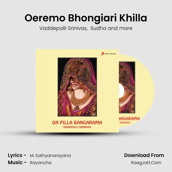 Oeremo Bhongiari Khilla mp3 song