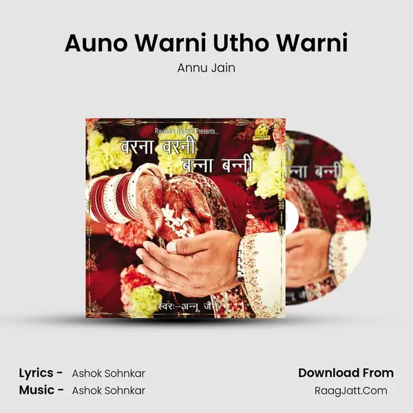 Auno Warni Utho Warni MP3 Song by Annu Jain Cover