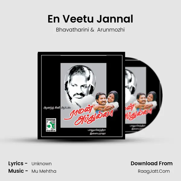 En Veetu Jannal MP3 Song by Bhavatharini Cover