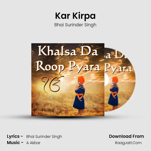 Kar Kirpa mp3 song