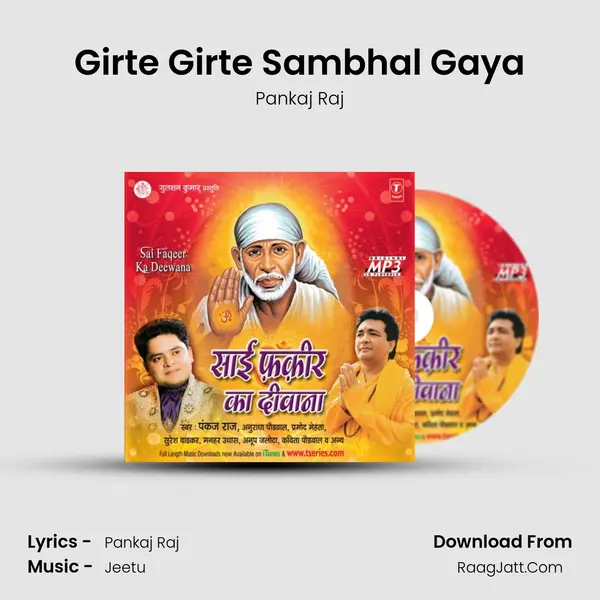 Girte Girte Sambhal Gaya MP3 Song by Pankaj Raj Cover