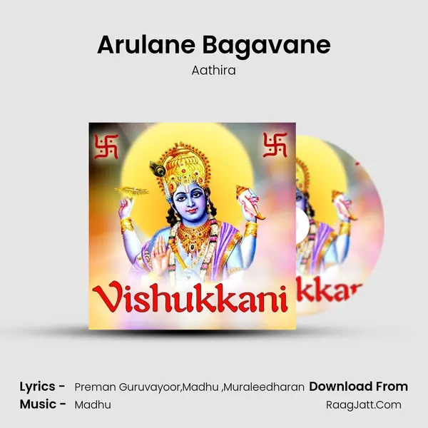 Arulane Bagavane MP3 Song by Aathira Cover