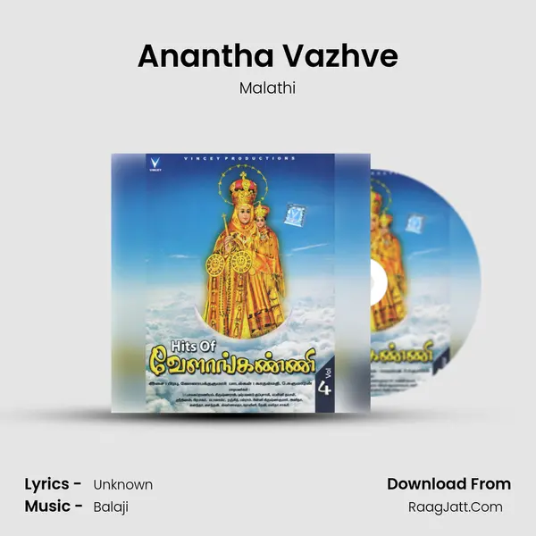 Anantha Vazhve MP3 Song by Malathi Cover