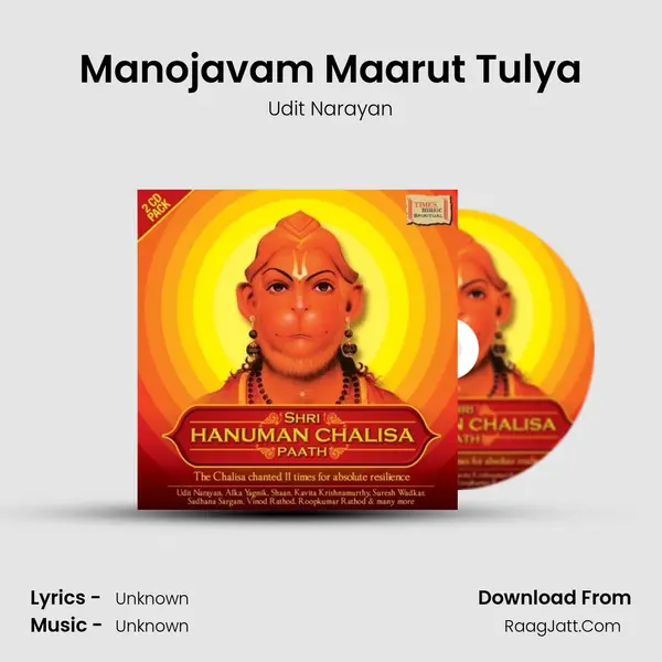 Manojavam Maarut Tulya MP3 Song by Udit Narayan Cover